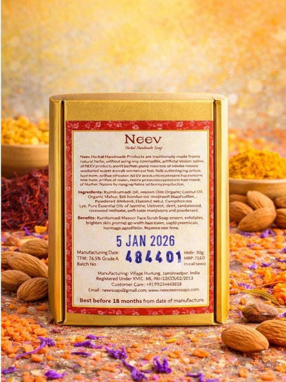 KUMKUMADI MASOOR FACE SCRUB SOAP ( MINI )